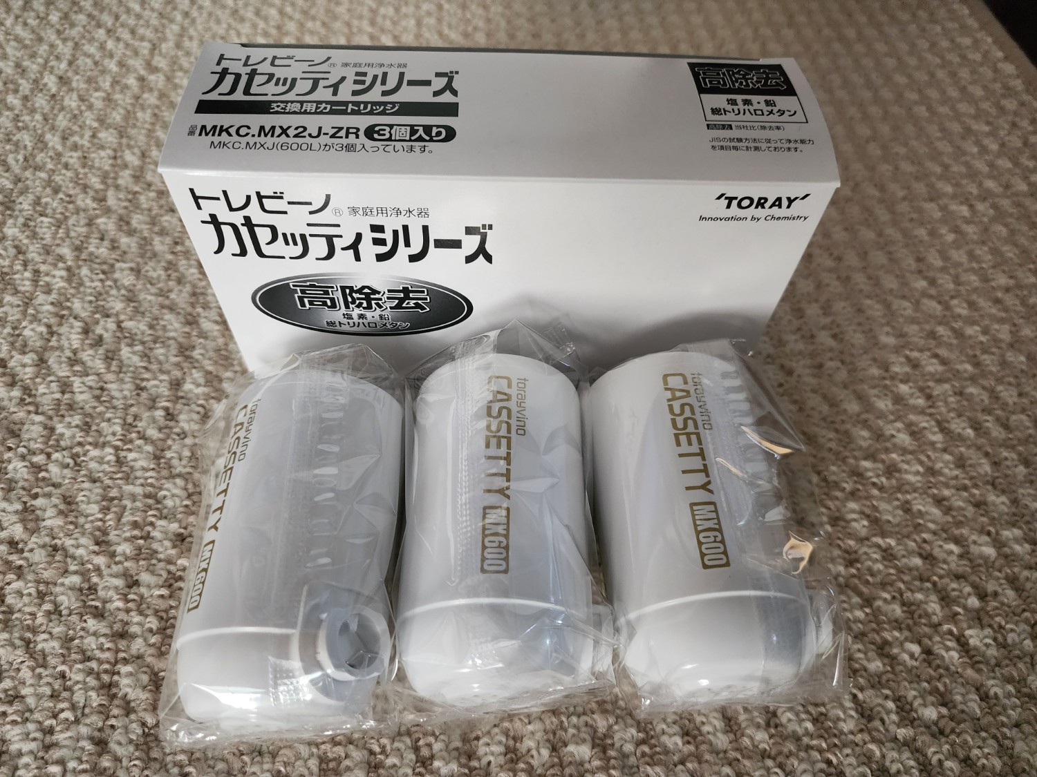 楽天市場】【楽天24グループ限定】東レ トレビーノ 浄水器