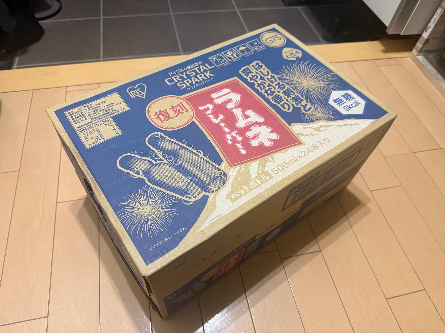 楽天市場】【VIBY 限定パッケージ登場！】 アイリスオーヤマ アイリス