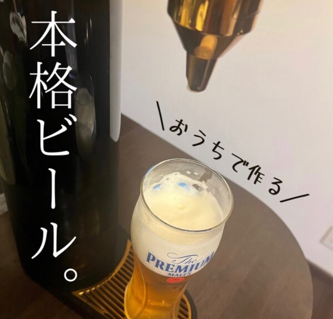 お気にいる】 グリーンハウス スタンド型ビールサーバー サンド