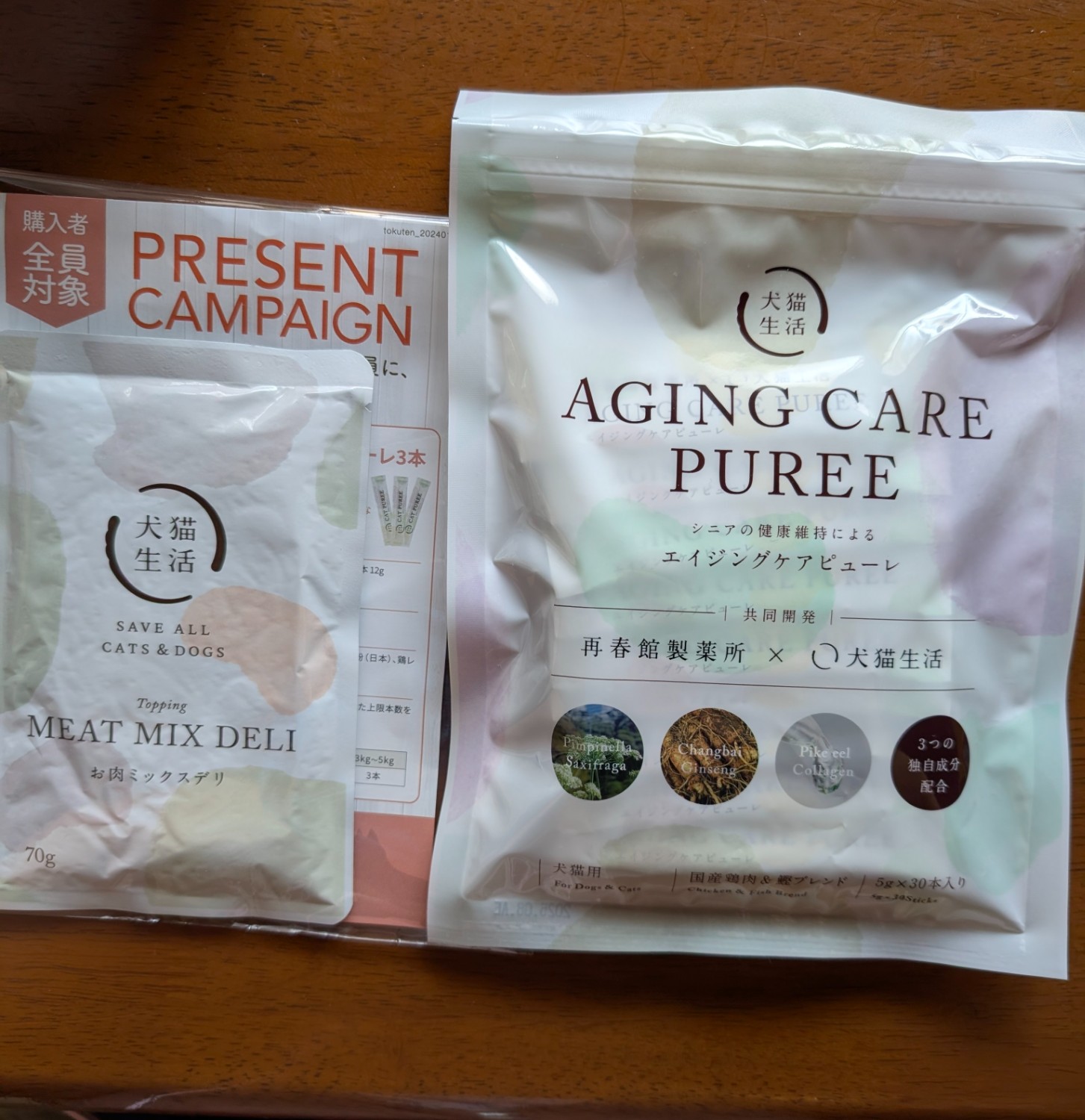 犬猫生活⭐︎エイジングケアピューレ⭐︎5gx90本3袋⭐︎犬猫用 楽天市場】特典有【犬猫生活】 エイジングケアピューレ 犬 猫 用