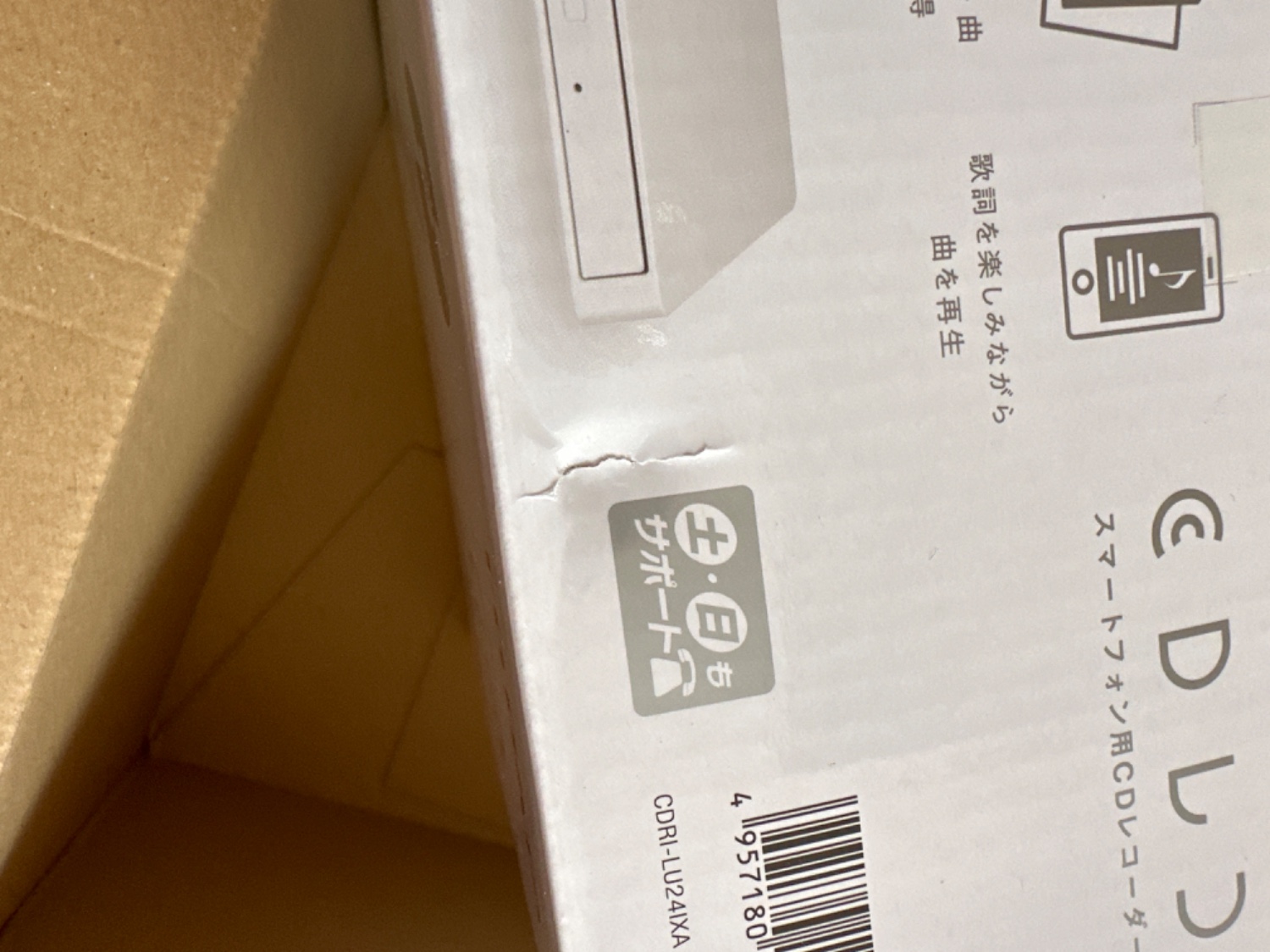 楽天市場】アイ・オー・データ I-O DATA スマートフォン用CD 楽天市場】アイ・オー・データ I-O DATA スマートフォン用CD