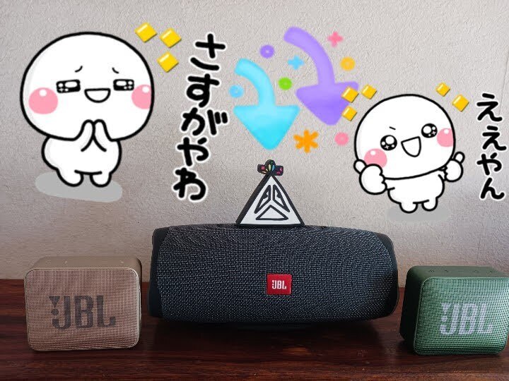 JBLcharge essentialは2ブルー JBLcharge essentialは2ブルー JBL CHARGE ESSENTIAL 2 価格比較