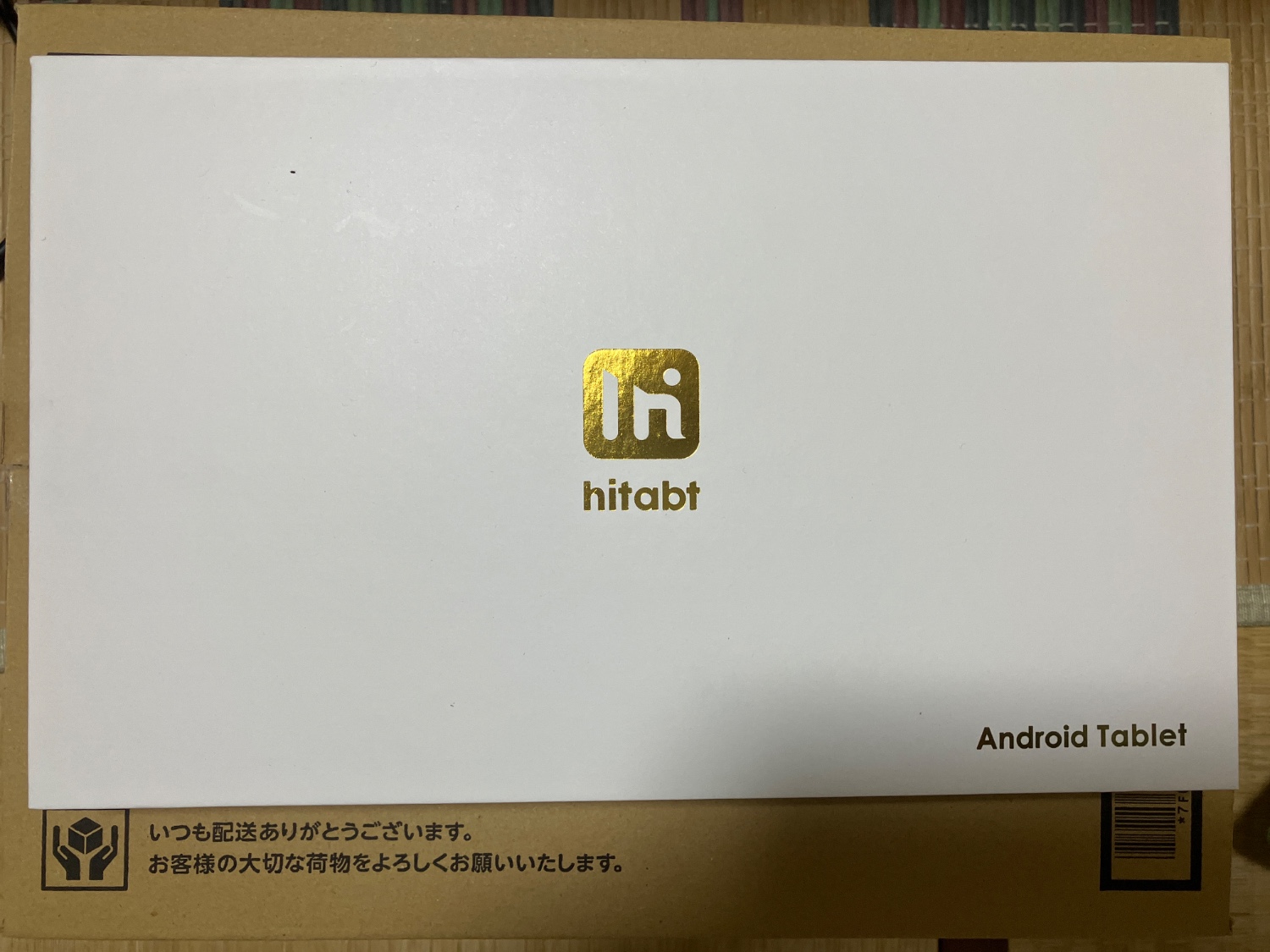 楽天市場】【4000円OFFクーポン+P5倍】7点セット Android 15 楽天市場】【4000円OFFクーポン+P5倍】7点セット Android 15
