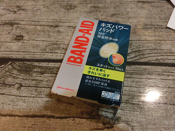 楽天市場】バンドエイド キズパワーパッド スポットタイプ(10枚入)【バンドエイド(BAND-AID)】[絆創膏](楽天24 ヘルスケア館) |  みんなのレビュー・口コミ