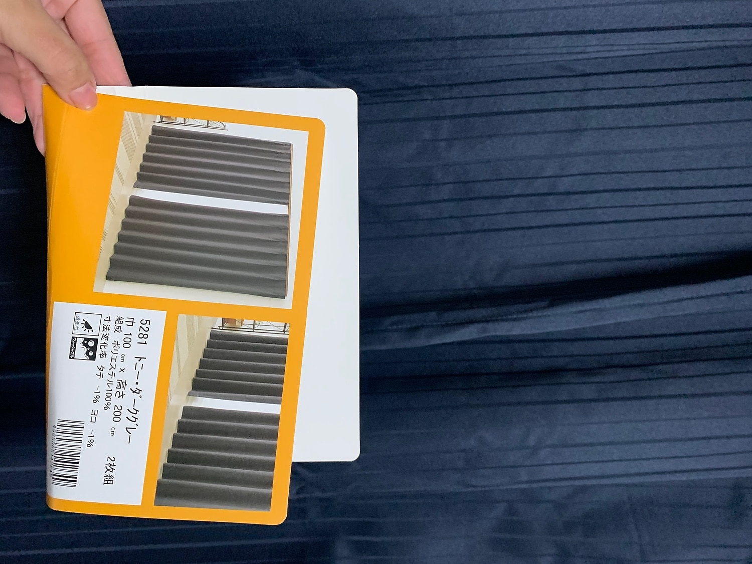 遮光カーテン カーテンアウトレット 遮光カーテン口コミ レビュー画像7