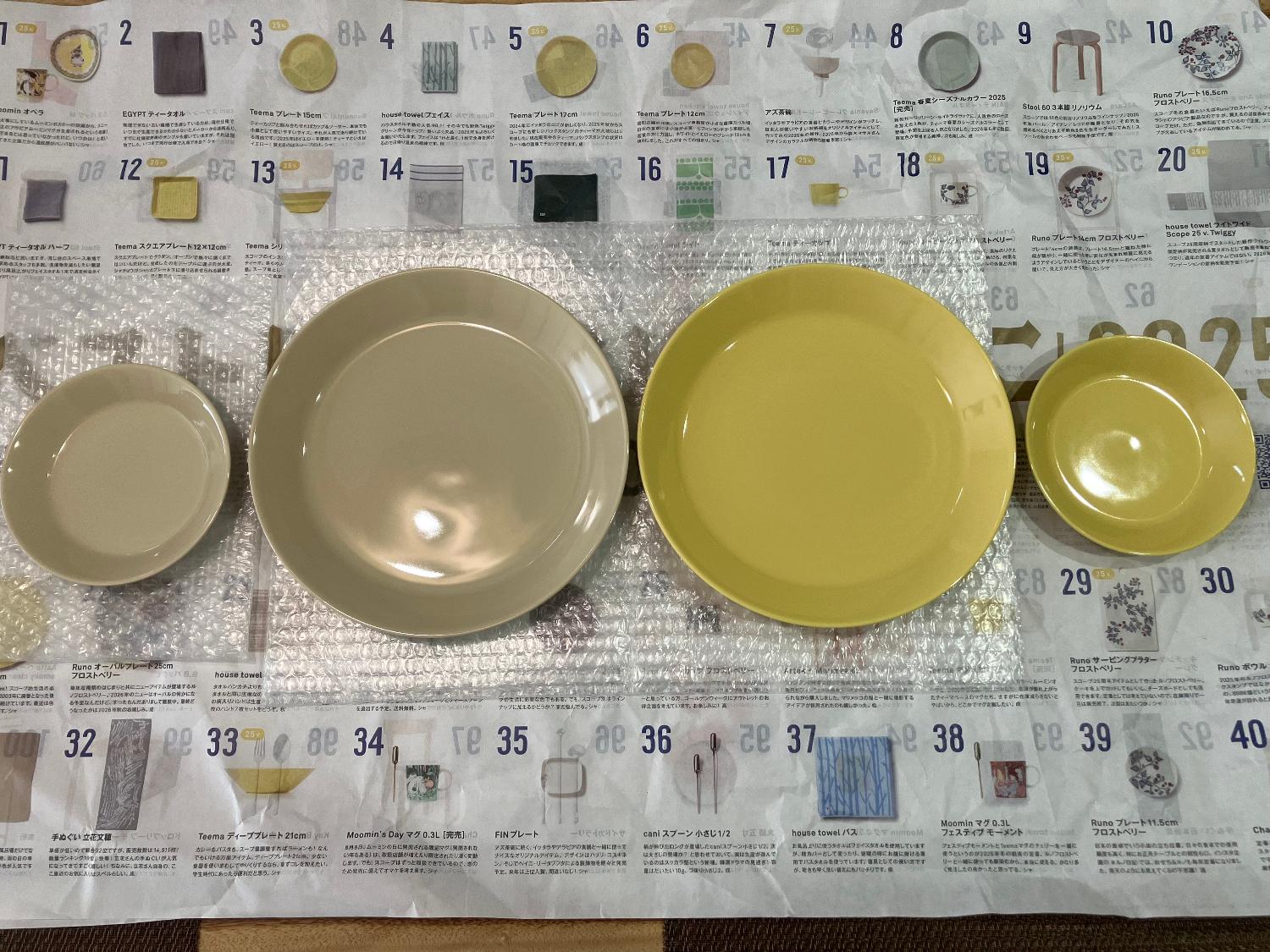 楽天市場】イッタラ ティーマ プレート23cm [ Iittala Teema ](scope