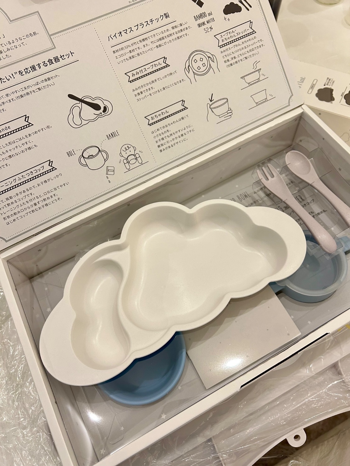 ＼無料ラッピング／ 10mois ディモワ マママンマ グランデ 食器セット + シリコン マット マママンマグランデ 10moisディモワ マママンマ食器セット レビュー画像3