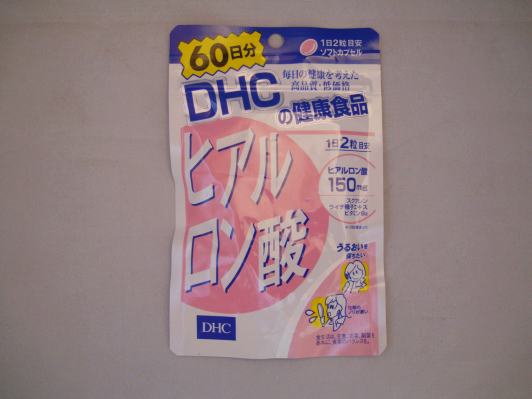 楽天市場】DHC ヒアルロン酸 60日分(120粒)【DHC サプリメント】(爽快 
