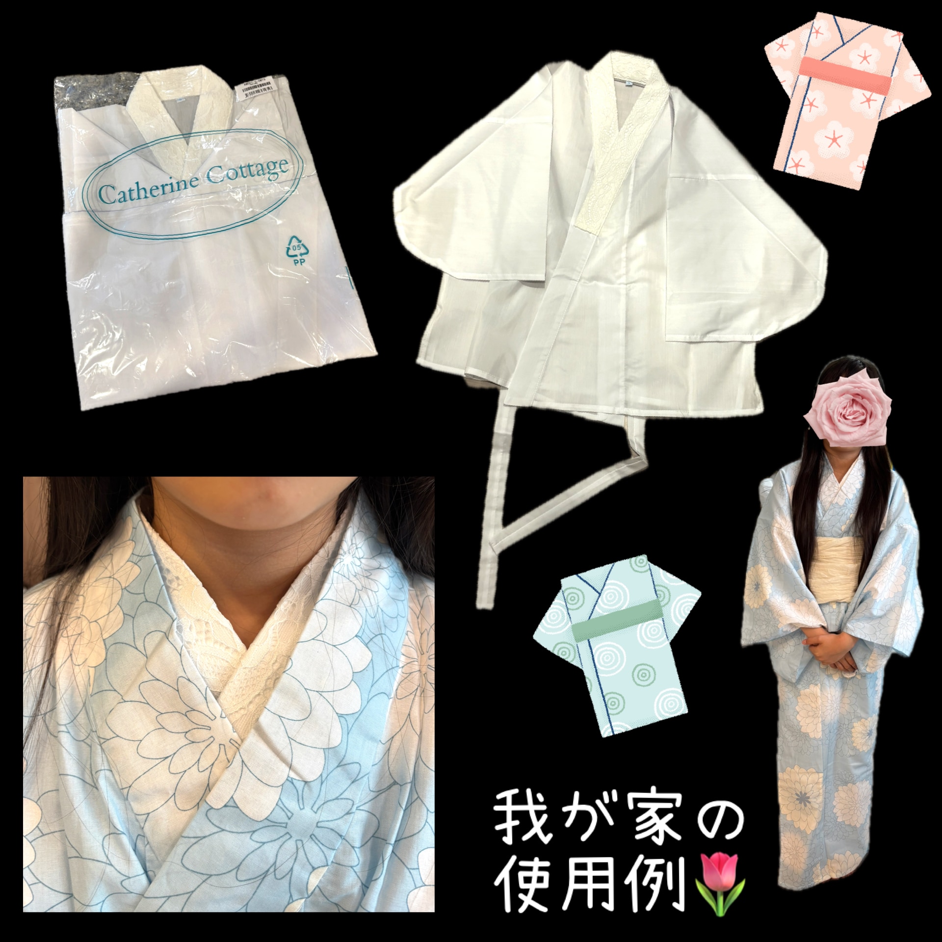 楽天市場】肌襦袢 半衿付き 刺繍 レース キッズ 子供 女の子 【メール