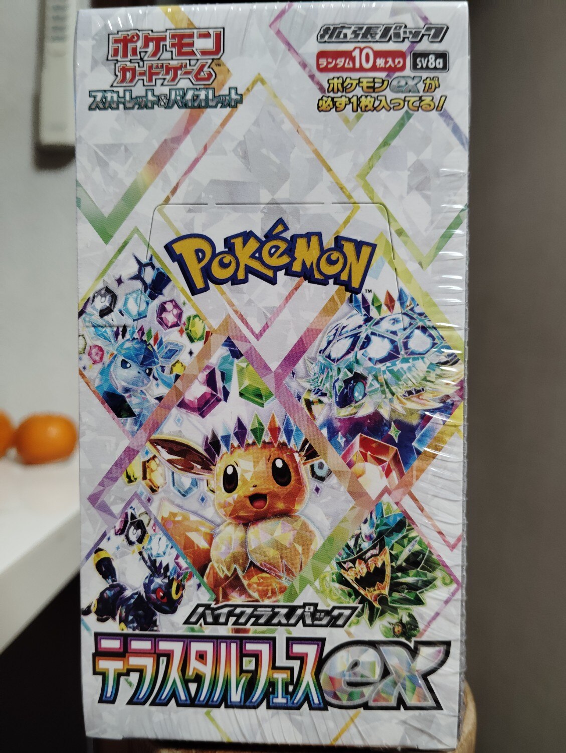 楽天市場】テラスタルフェスex BOX ポケモンカードゲーム スカーレット