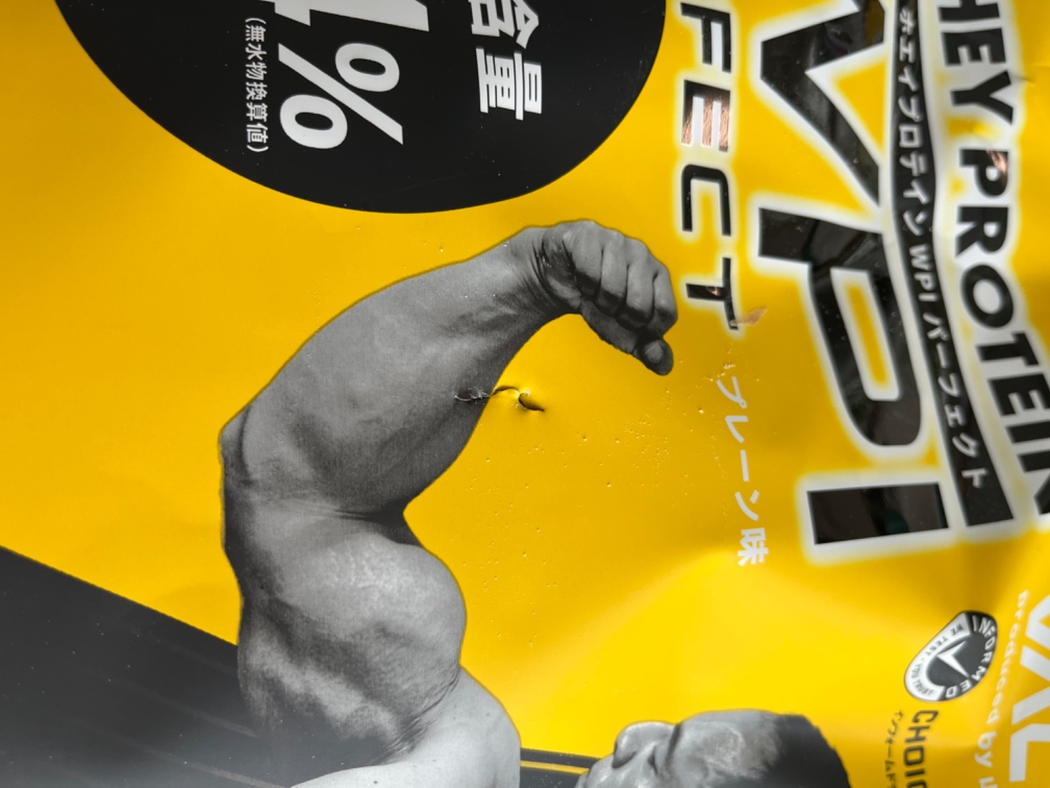 楽天市場】[LINE登録で1,000円OFF] VALX ホエイプロテイン WPI 1kg 
