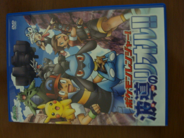 楽天市場 ポケットモンスターダイヤモンド パール ポケモンレンジャー 波導のリオル アニメ Cd Dvd Neowing 未購入を含む みんなのレビュー 口コミ