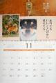 ֡ĶòDOG CALENDAR 2012ۡ 륫(2012ǯ)פξʥӥ塼ܺ٤򸫤