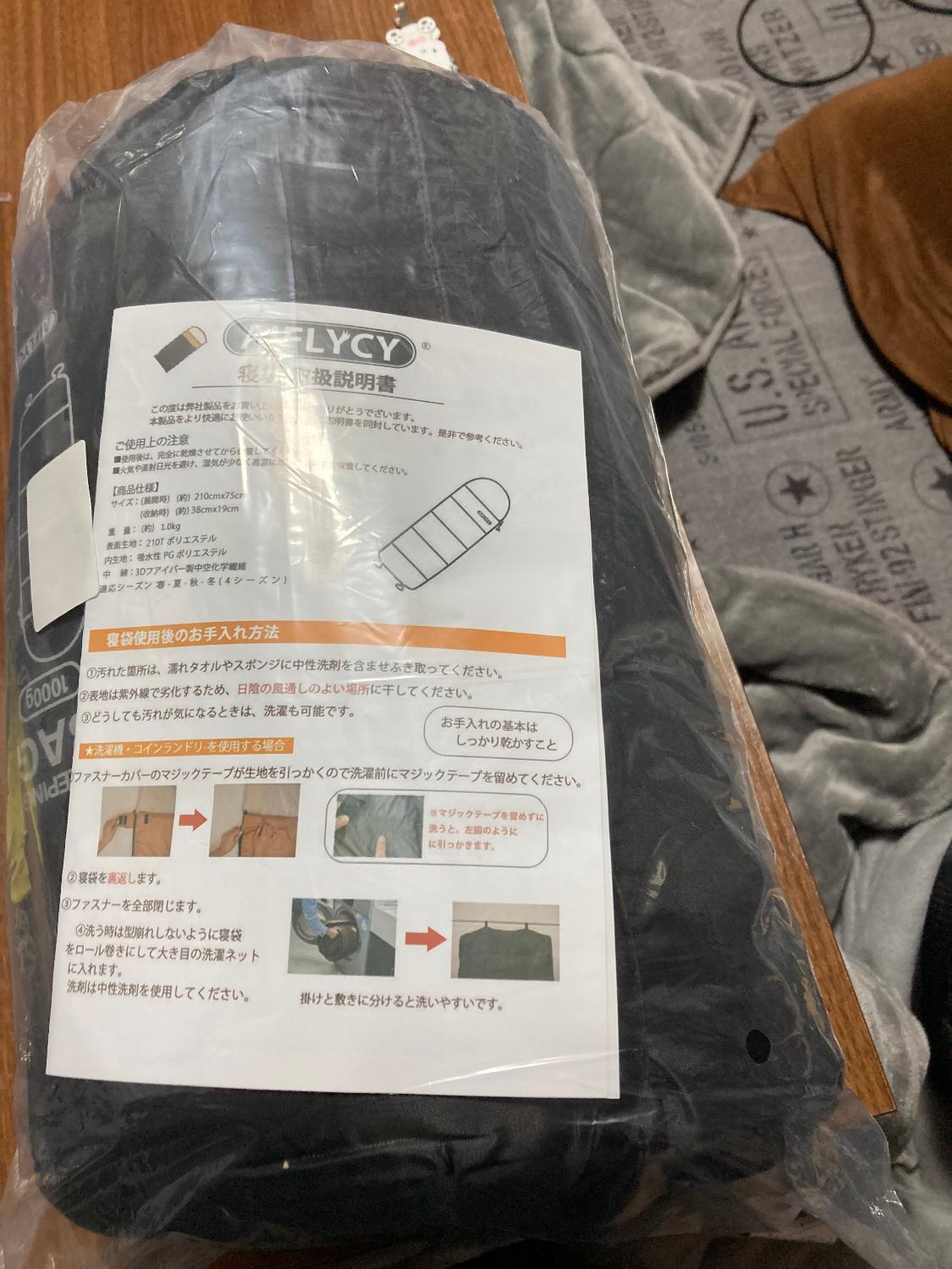 楽天市場】【今夜20時～20%OFF】寝袋 オールシーズン【最大幅90cm追加