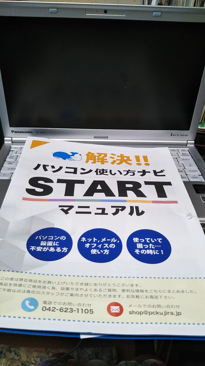 楽天市場 レッツノート 中古 Cf Sx2 Office付き Webカメラ 初期設定不要 すぐ使える 安心サポート込み Ssd ノートパソコン Windows10 Panasonic Let Snote Corei5 4gbメモリ 12 1型 中古パソコン 中古ノートパソコン 中古パソコン くじらや みんなのレビュー 口コミ