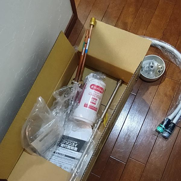 楽天市場】【A113HU】三菱ケミカル クリンスイ アンダーシンクタイプ