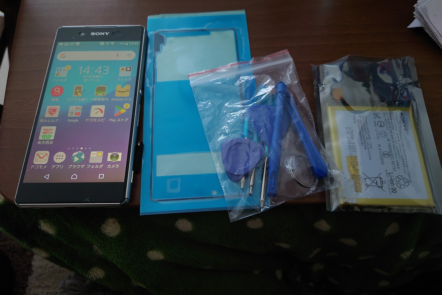 完全地帯さんさんの【送料無料】 PSE認証品☆Xperia Z4用 交換用バッテリー電池 +バックパネル専用接着テープ＋精密工具セット  docomo SO-03G au SOV31 SoftBank 402SO LIS1579ERPC(雑貨・便利グッズ FREEDOMS)  みんなのレビュー·口コミ