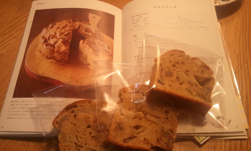 楽天市場】くり返し作るわたしの定番レシピ集 おやつですよ