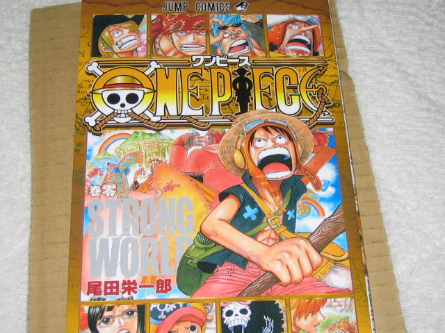 楽天市場 中古 One Piece ワンピース0巻 零巻 ストロング ワールドコミック 集英社 テラフォーマー 未購入を含む みんなのレビュー 口コミ