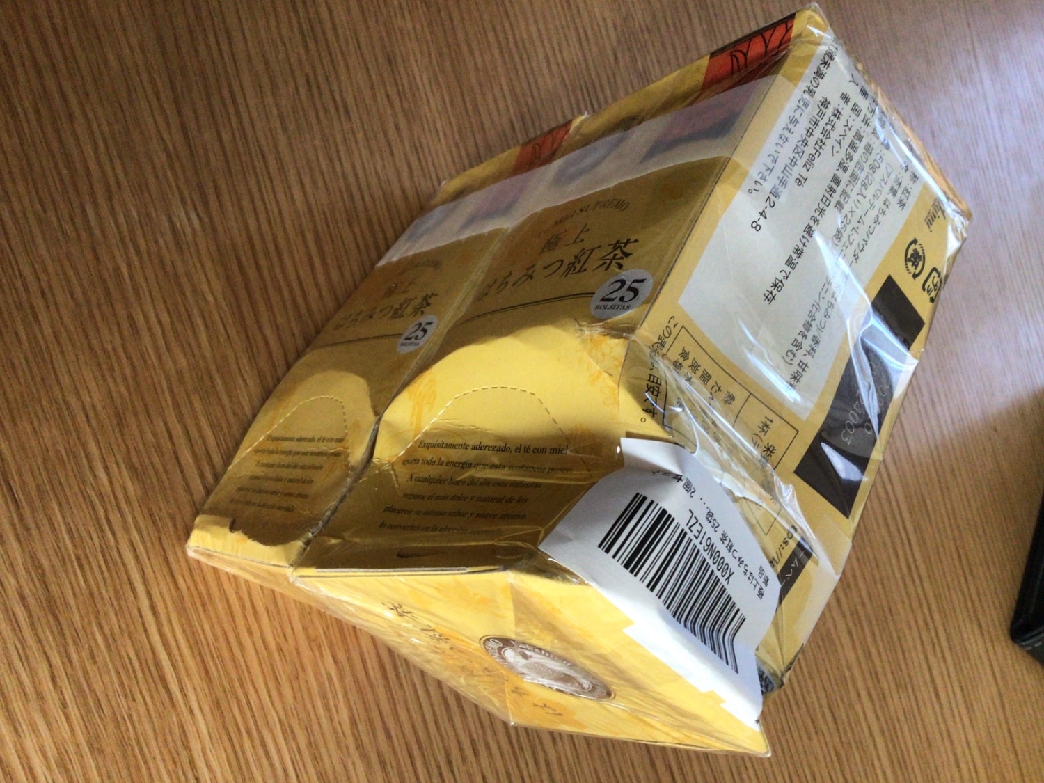 特価　箱ままライフパック2箱60パック　ラクマパック ライフパック2箱30日分60パック+オマケ付き 【公式通販】