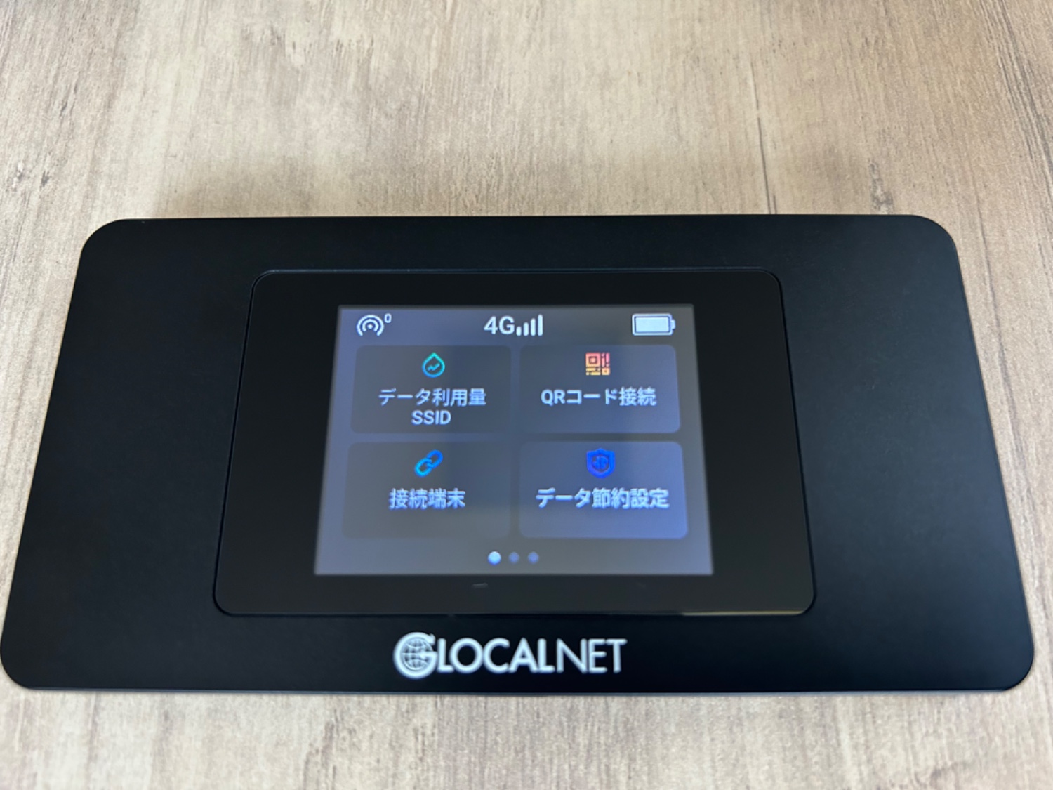 楽天市場】1年間100GB付 ポケット(モバイル)WiFi ギガセット契約