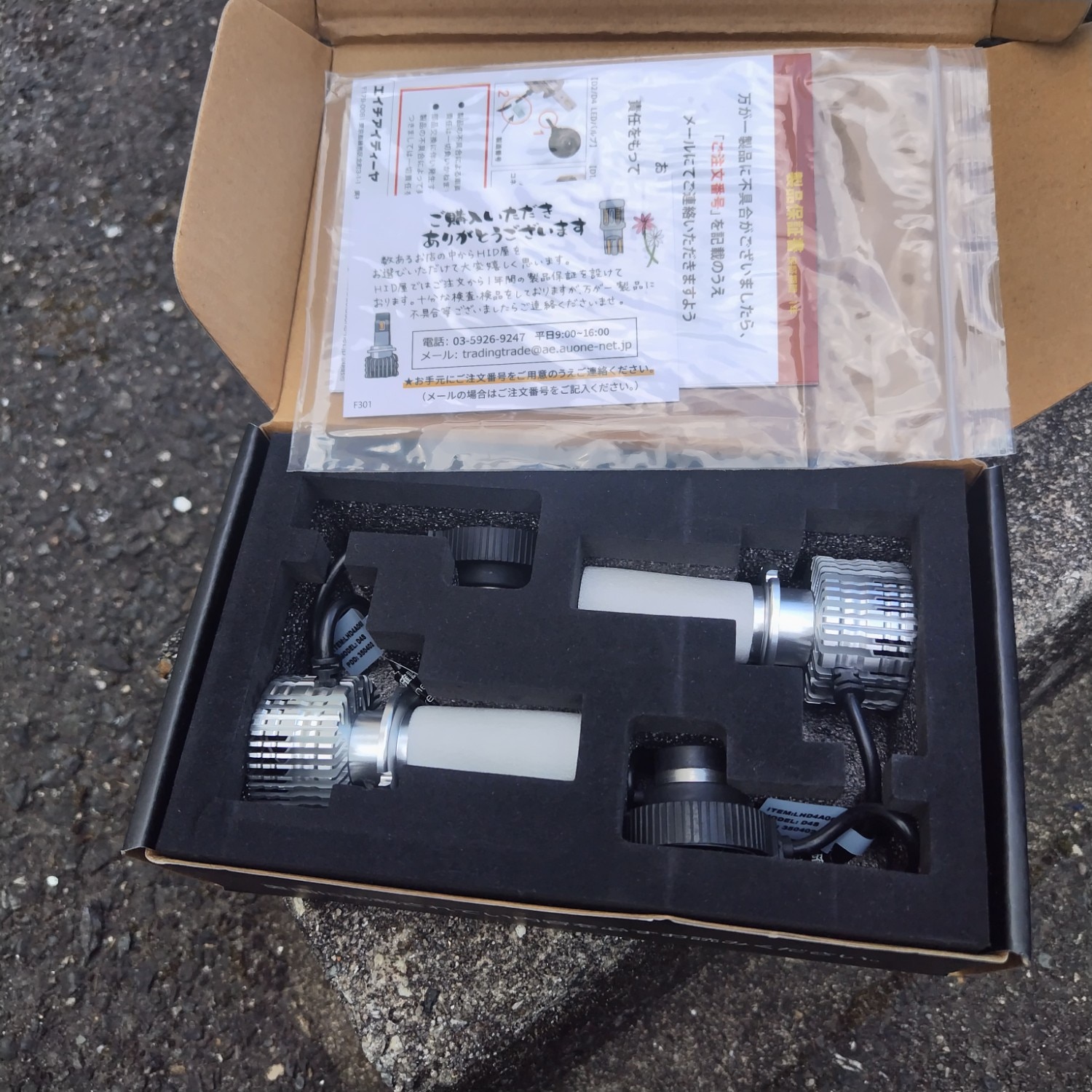 楽天市場】HID屋 D4S LED ヘッドライト Dシリーズ 車検対応 D2S D2R