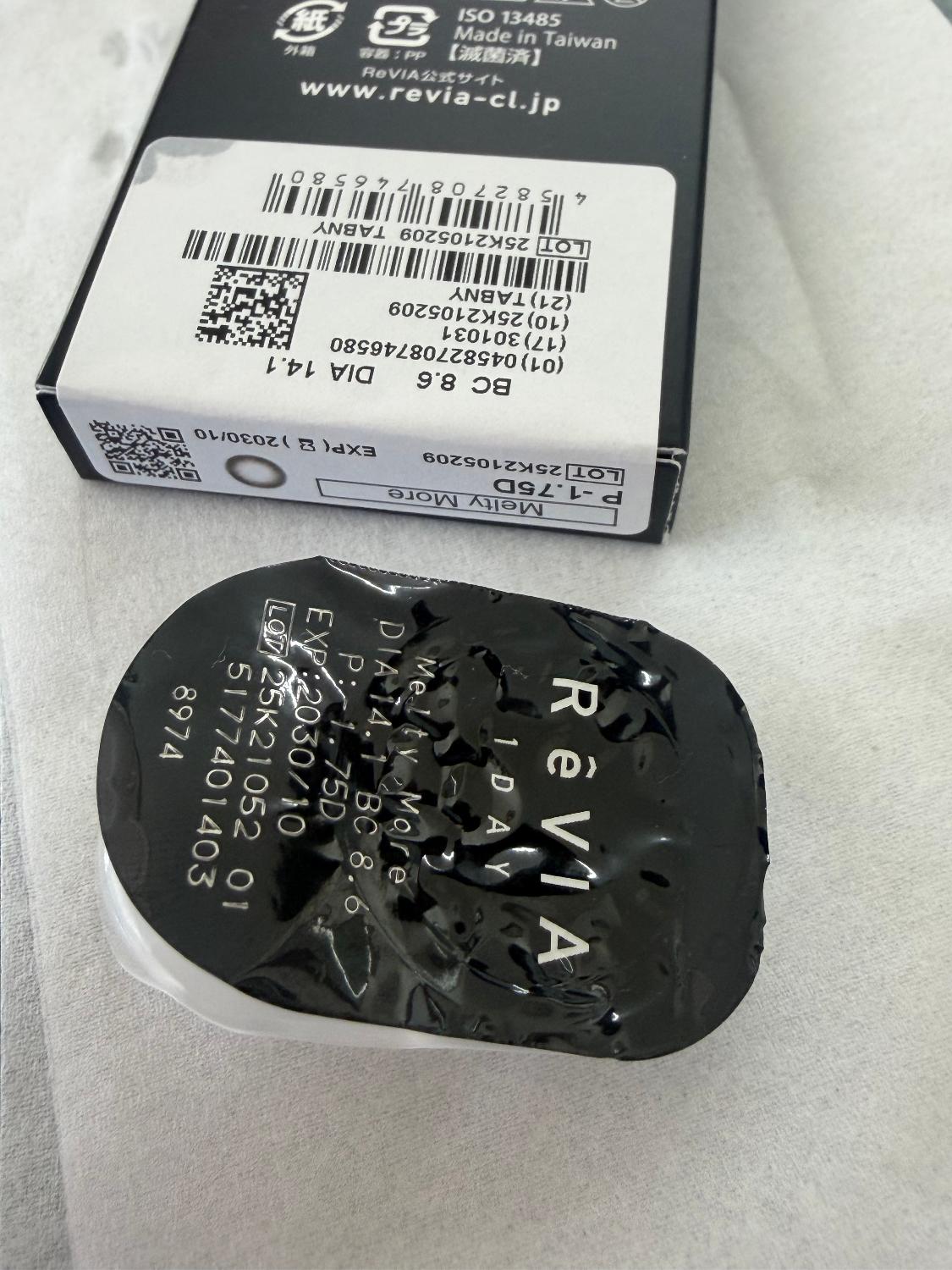 カラコン ワンデー カラコン レヴィア ReVIA レビュー画像6