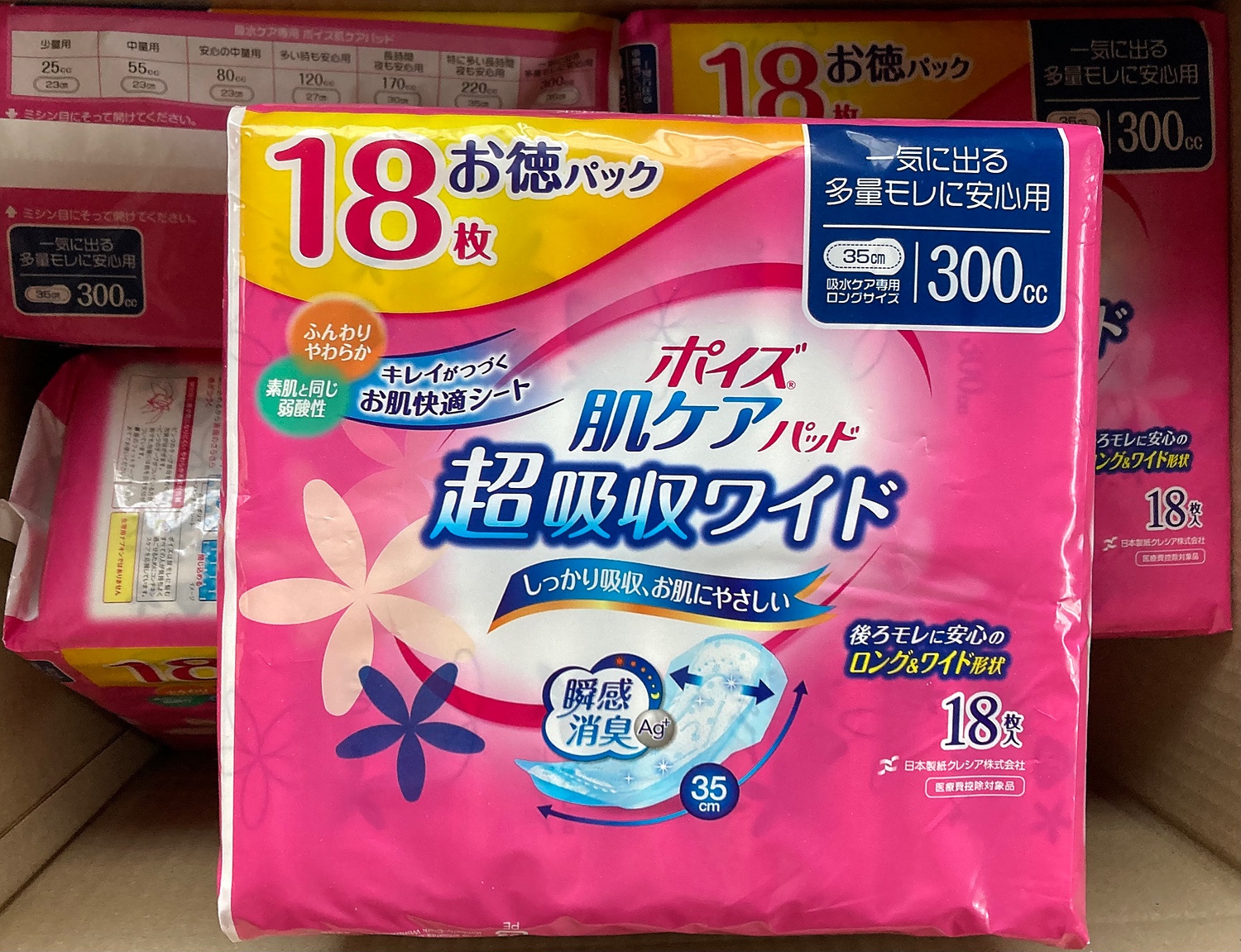 日本最級 （業務用10セット） 日本製紙クレシア 軽快ライト 日本製紙