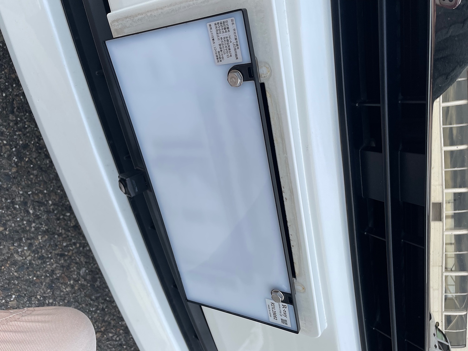 楽天市場】字光式ナンバープレート LED 照明器具 R-ray