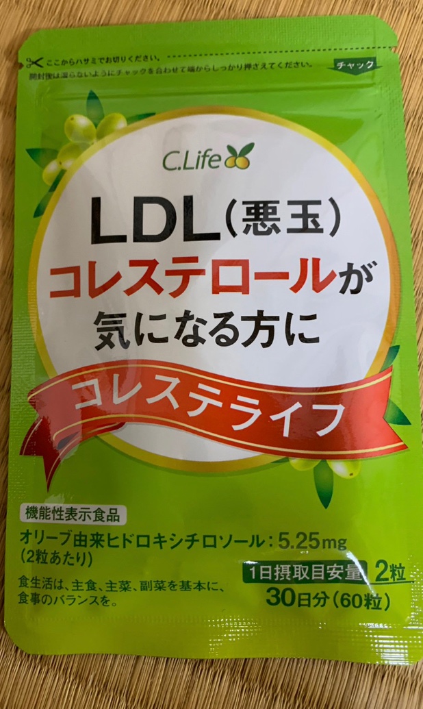 8☆ マルマン LDL 悪玉コレステロール 90日分(30日分×3袋)コレステ