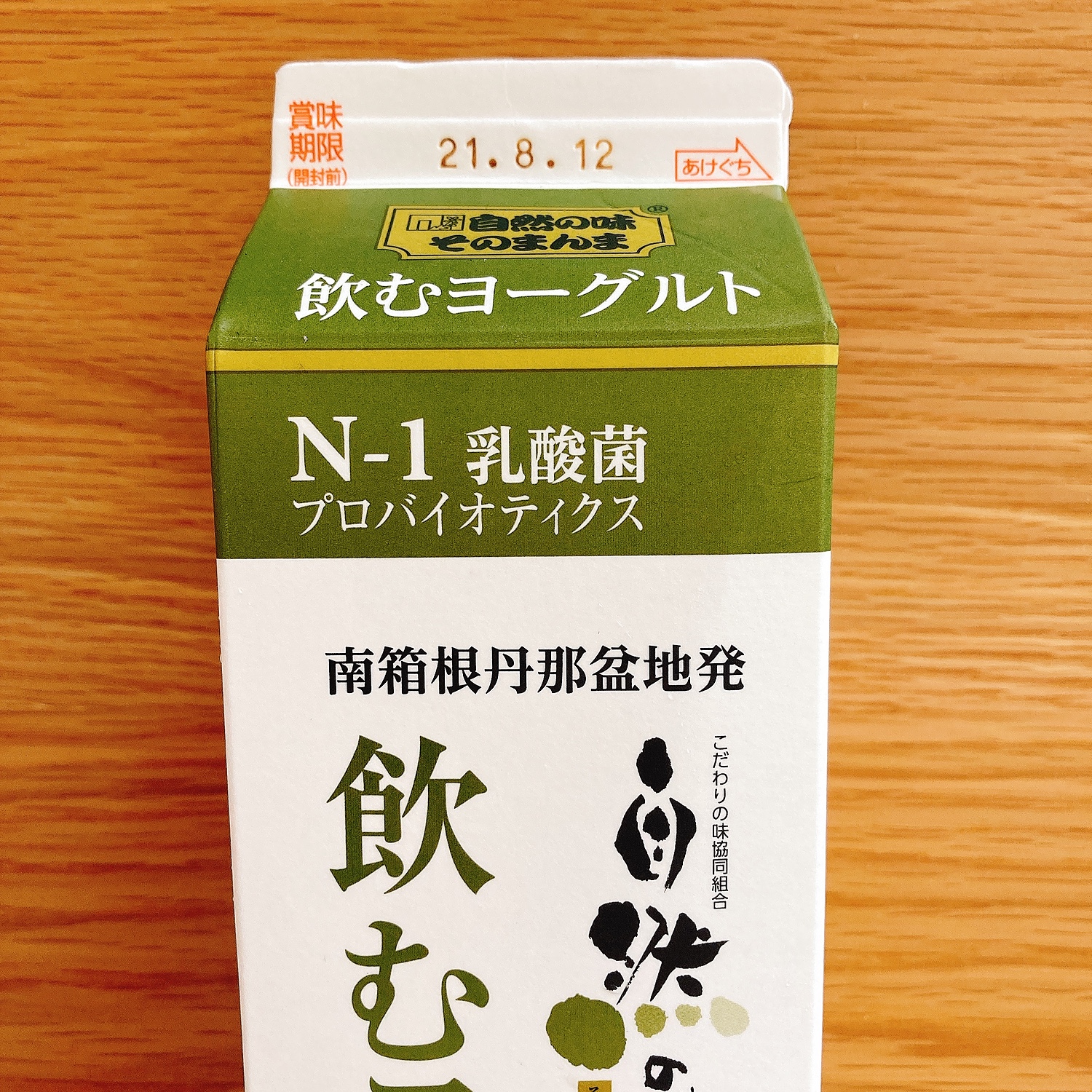 楽天市場】自然の味そのまんま 飲むヨーグルト［1000ml］(静岡魚茶-しずおかウォッチャー) | みんなのレビュー・口コミ