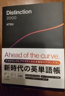 楽天市場 Distinction 00 Atsu 楽天ブックス みんなのレビュー 口コミ