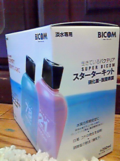 楽天市場 消費期限 17 07 31淡水用 スーパーバイコム スターターキット 250ml バクテリア 熱帯魚 観賞魚 関東当日便 Charm 楽天市場店 未購入を含む みんなのレビュー 口コミ