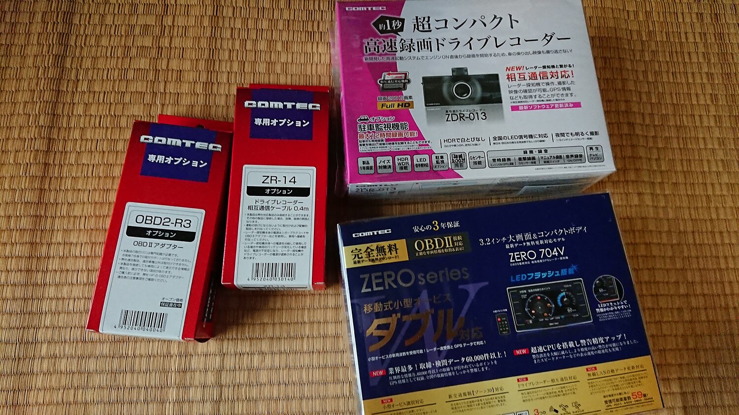 楽天市場】コムテック【OBD2-R3】ZEROシリーズ用 OBD2 接続アダプター