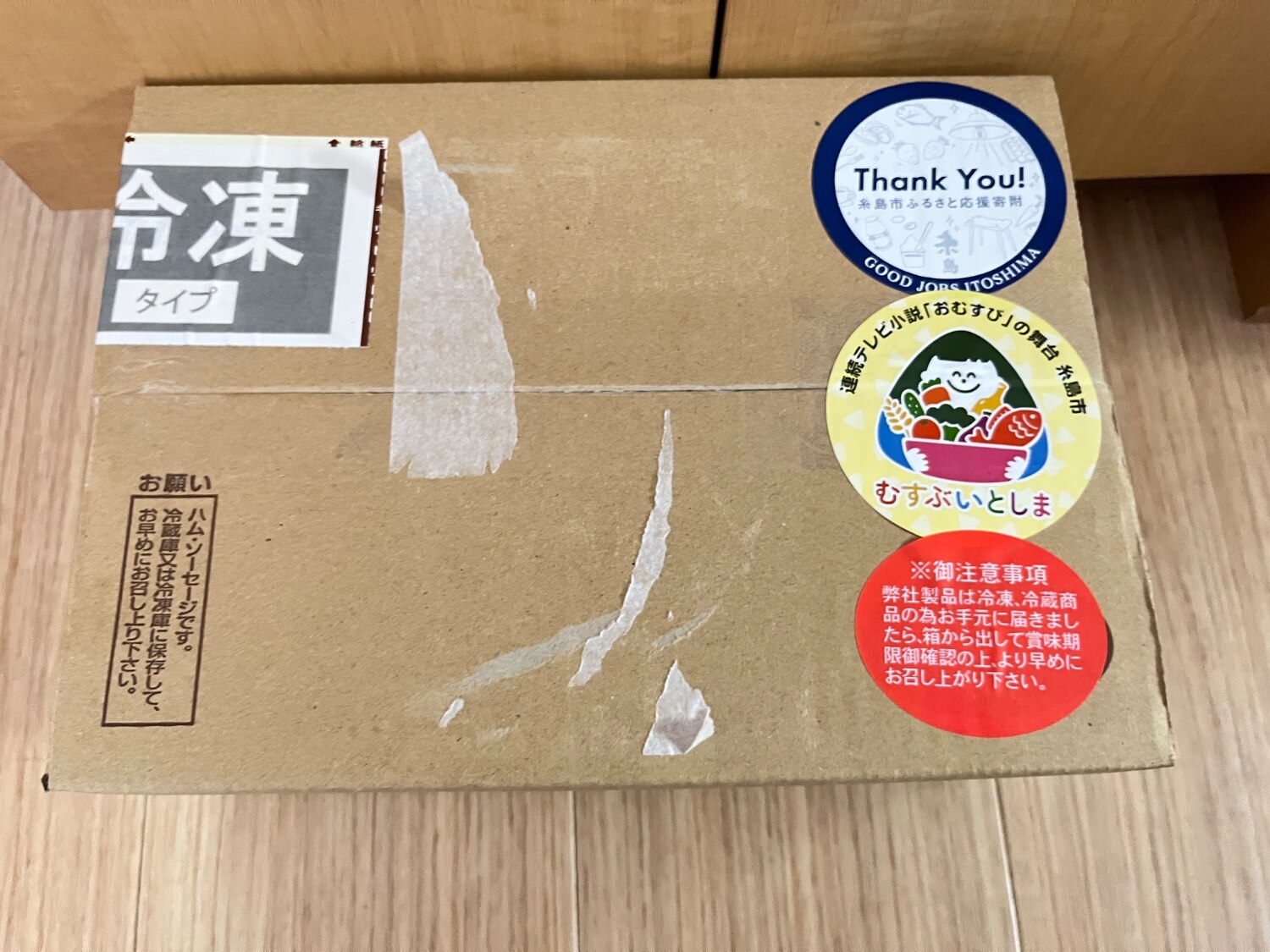 糸島手造りハム 生ウインナー ふるさと納税 レビュー画像7