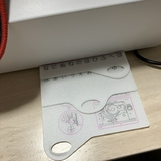 シンガーミシン MM115P コンピュータミシン レビュー画像17