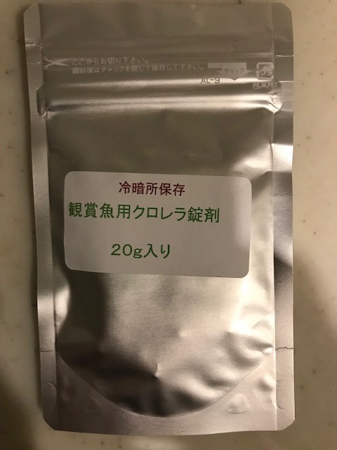 楽天市場 観賞魚用クロレラ g 約100粒 関東当日便 Charm 楽天市場店 みんなのレビュー 口コミ