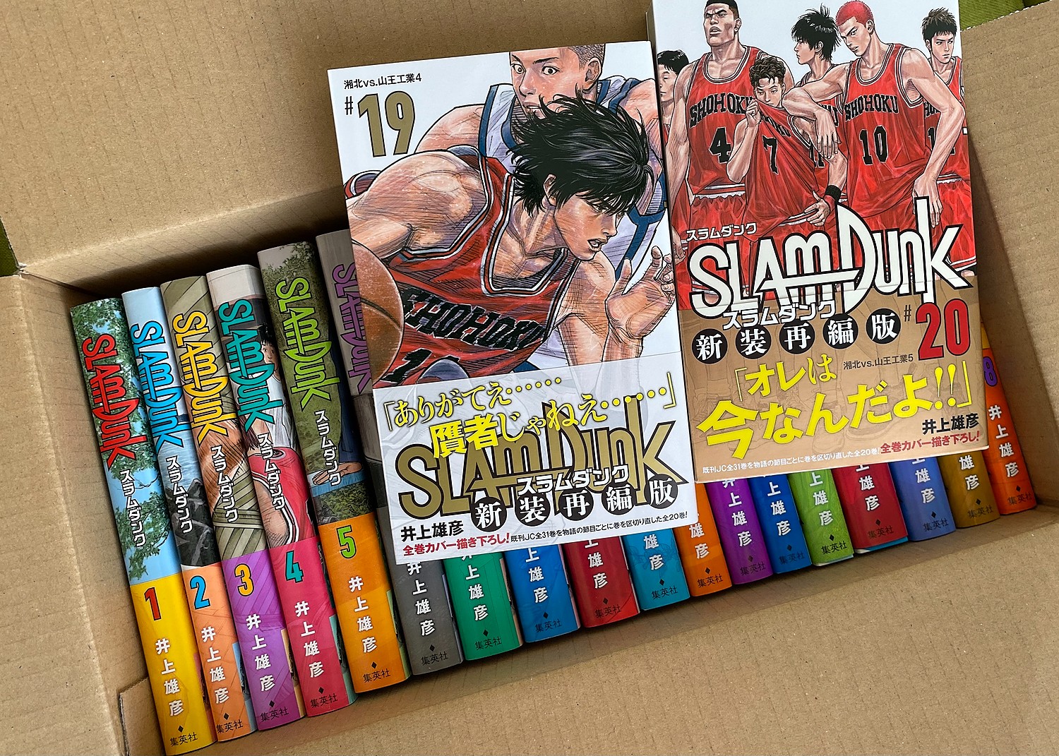 数量は多 SLAM DUNK 新装再編版 全巻初版 帯付き 井上雄彦