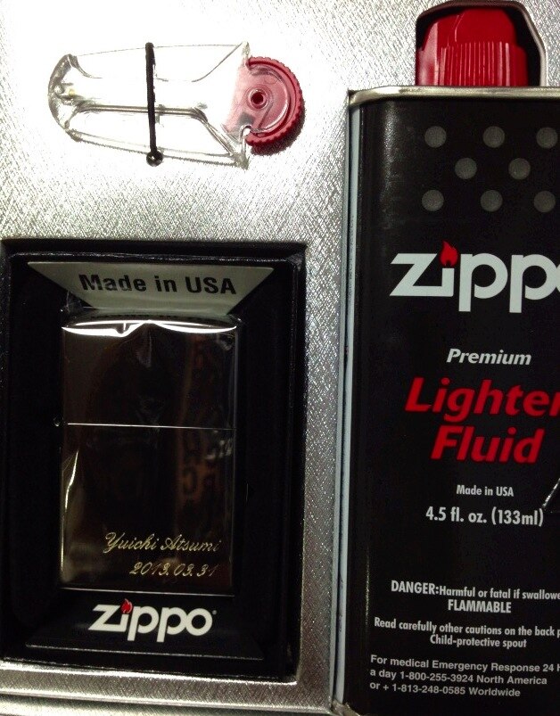 名入れ無料zippo ランキング4冠達成 Zippo ジッポ ギフトセット 8種類から選べる オイル小缶 フリント等消耗 名入れZippo Zippoギフトセット Zippo口コミ レビュー画像10