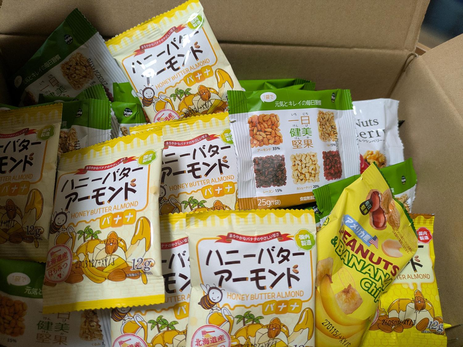 楽天市場】訳あり 小袋ナッツ&ドライフルーツ 詰め合わせボックス！約