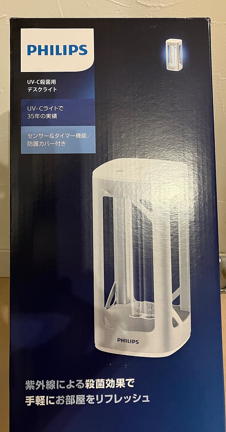 楽天市場】＼6個購入で1個あたり2,800円／ フィリップス Philips