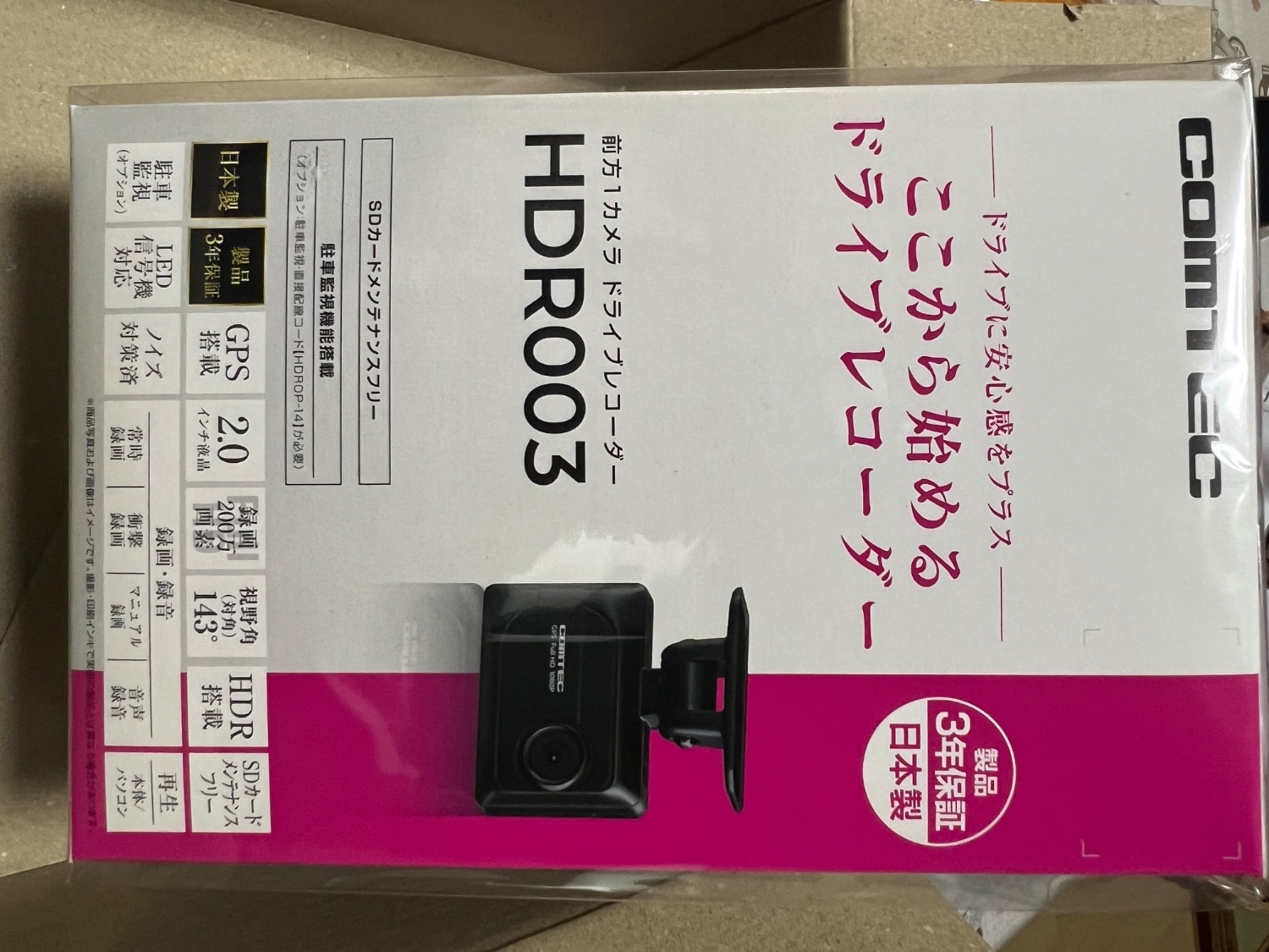 楽天市場】ドライブレコーダー コムテック HDR003 日本製 3年保証