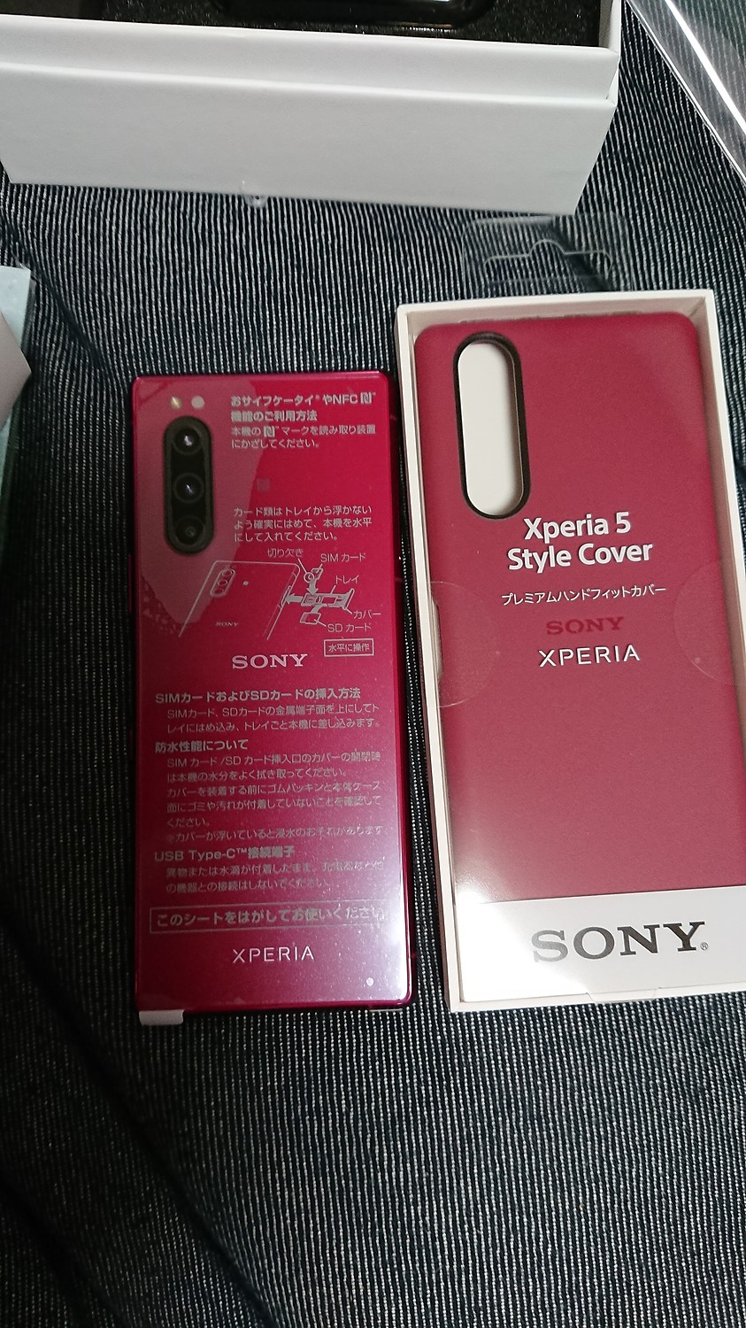 楽天市場】【ラスタバナナ直営店】【送料無料】 Xperia 5 ケース