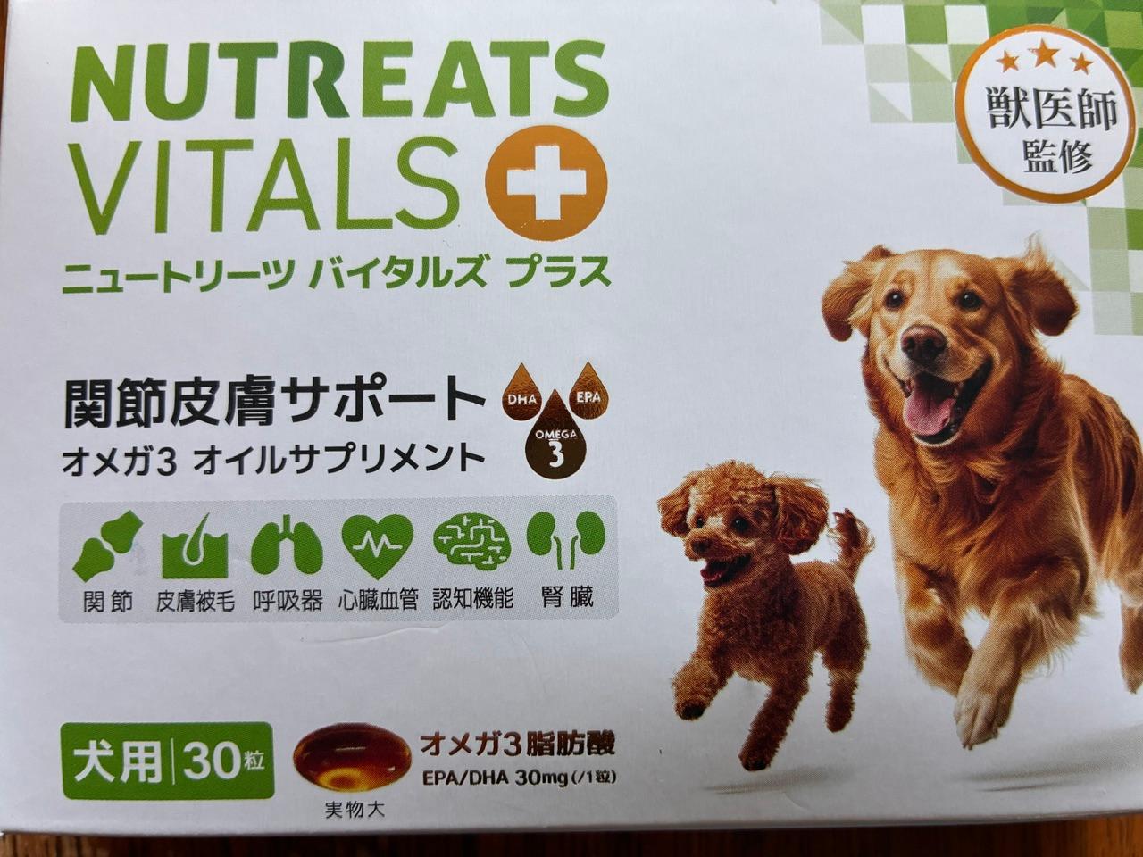 楽天市場】【レビューで300円OFFクーポン】【獣医師監修】犬 関節