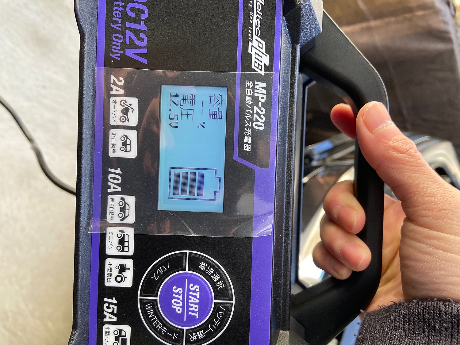 MP-220 12V充電器最終値下げ‼️ メルテック バッテリー充電器 パルス充電器 大自工業 Meltec MP