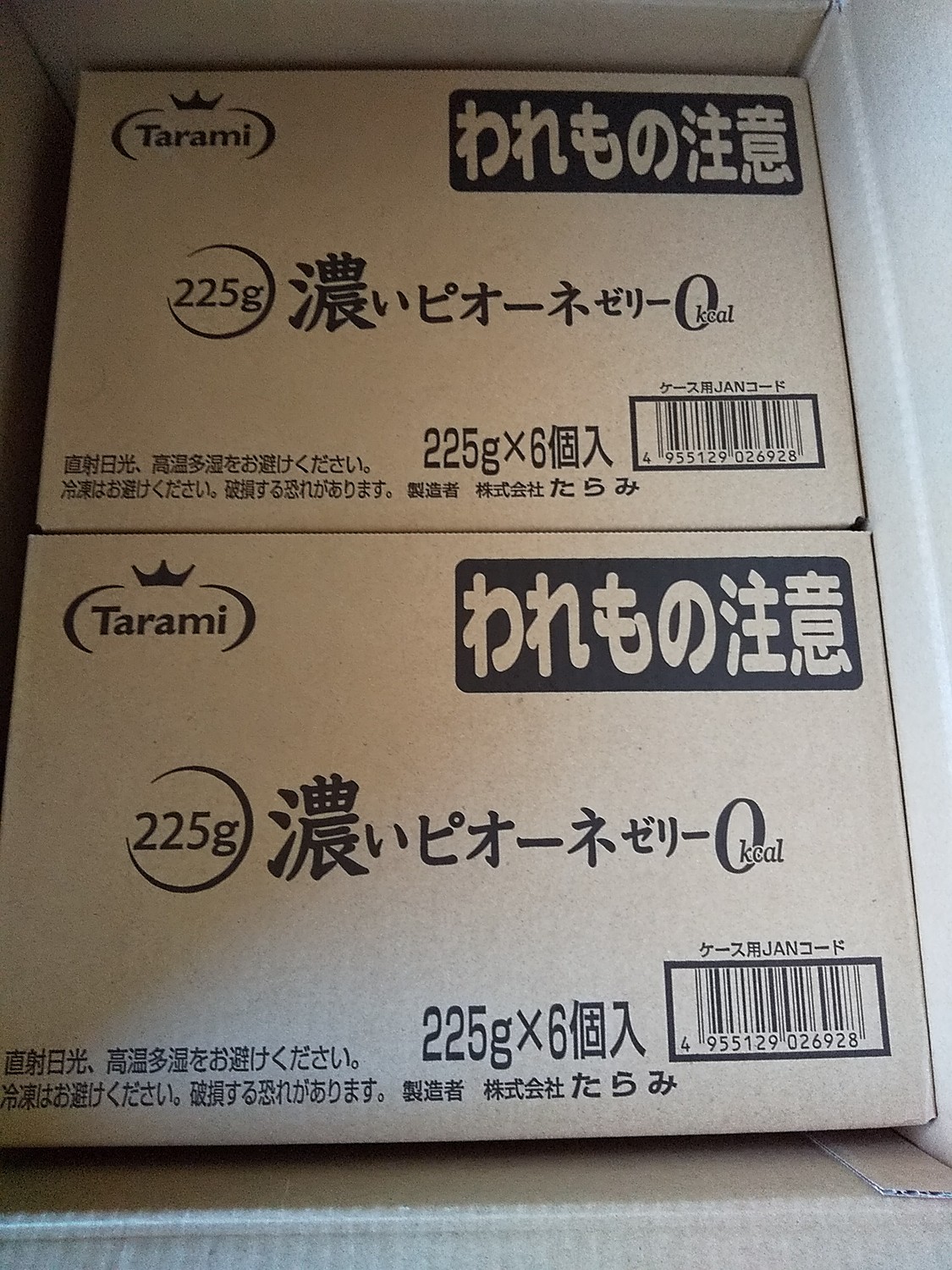 楽天市場 46 Off 送料無料 たらみ 濃いピオーネゼリー0kcal 225g 36個 6箱 セット たらみオンラインshop楽天市場店 未購入を含む みんなのレビュー 口コミ