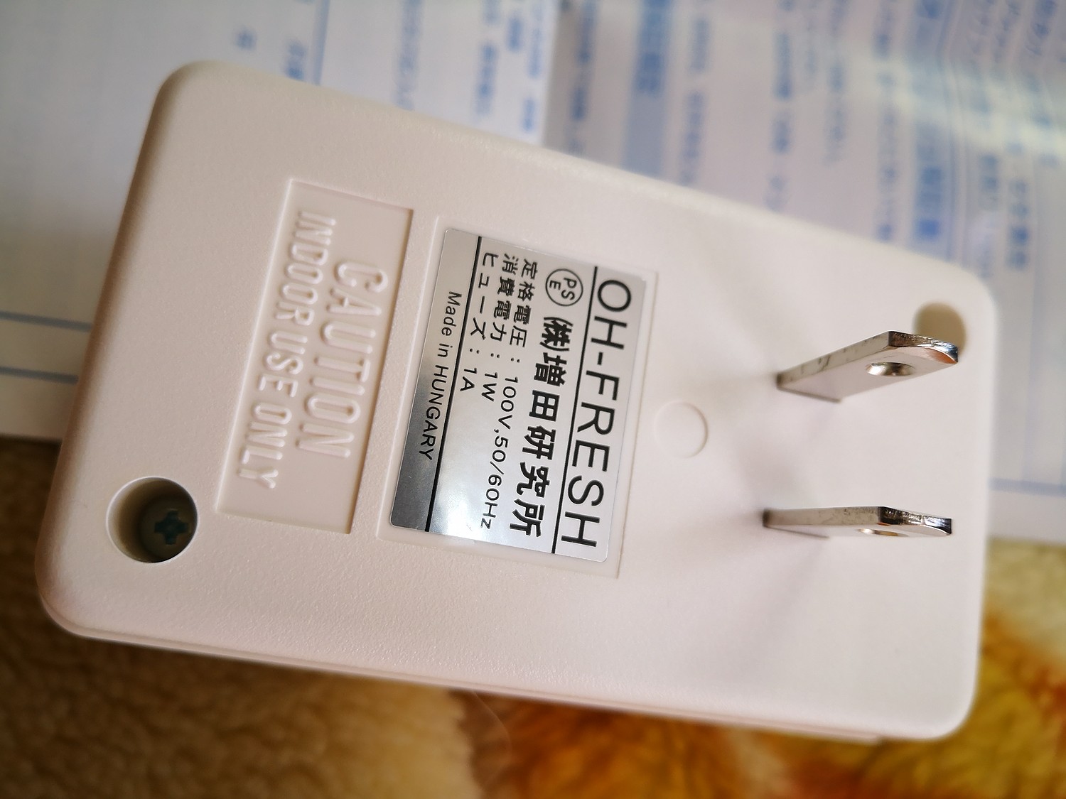 楽天市場】増田研究所 室内用脱臭器 オーフレッシュ OH-FRESH