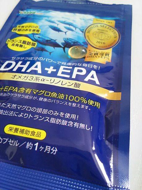 楽天市場 Dha Epaオメガ3系a リノレン酸 約1ヵ月分 モンドセレクション金賞受賞 ネコポス送料無料ダイエット サプリ Dha Epa Dha サプリメント Healthcare D20 Health0621 サプリ専門shop シードコムス みんなのレビュー 口コミ