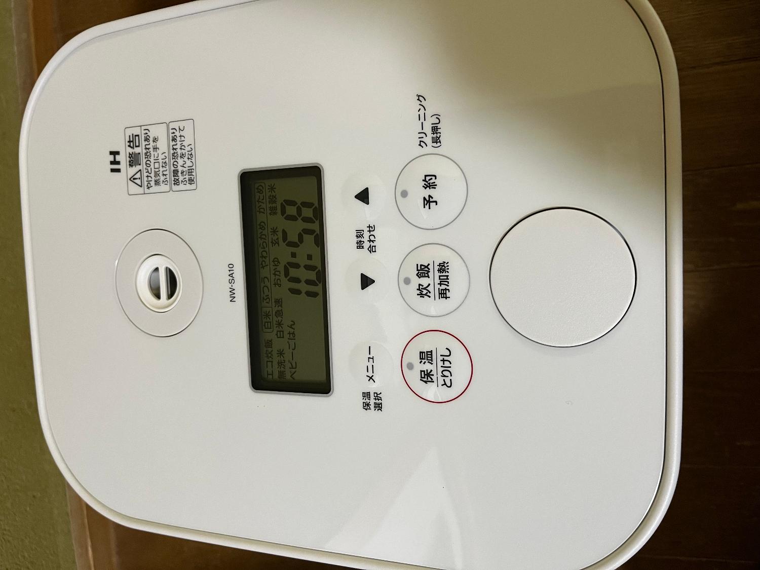 象印STAN 炊飯器口コミ NW-SB10レビュー レビュー画像6