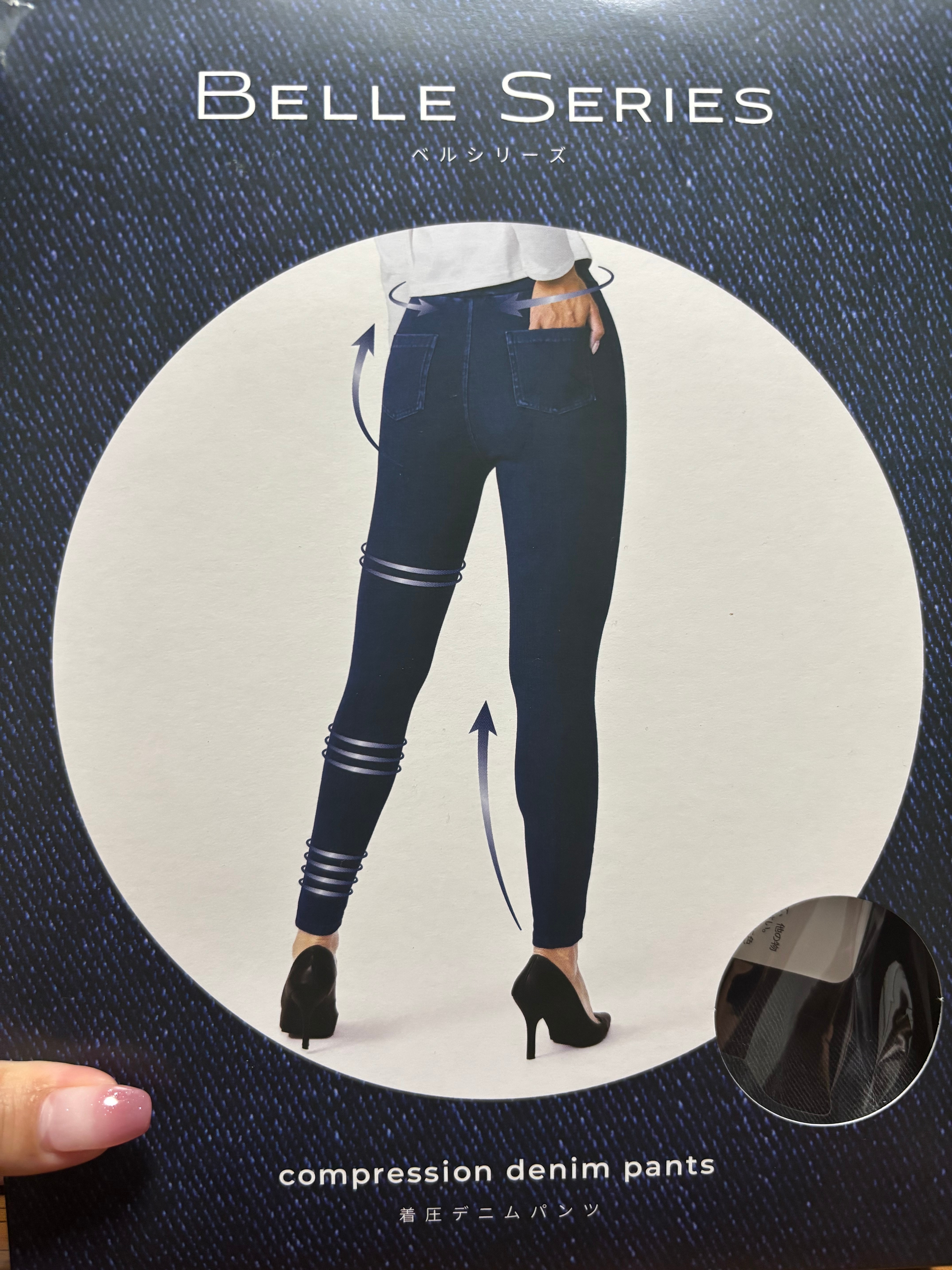 楽天市場】『1着プレゼント』着圧デニム【単品】 累計150万枚 特許取得